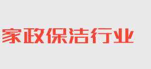 湖北省宜昌市宜都市薄当户外鞋袜合伙企业